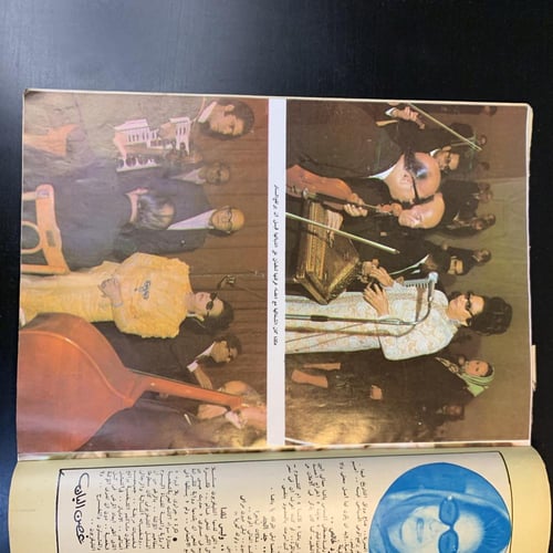 ام كلثوم في رحلة الخلود - مجلة المصور