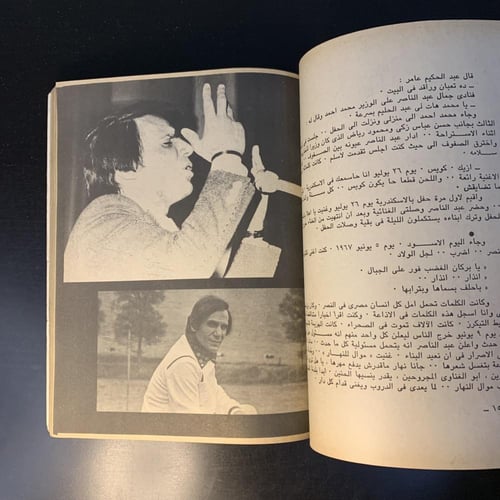 العندليب الاسمر عبدالحليم حافظ