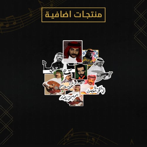 كتاب عبادي الجوهر | ليلة عباديات