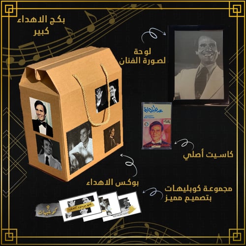 عبدالحليم حافظ حياته و روائع اغانيه