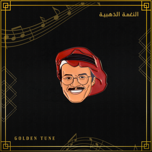 بروش طلال مداح