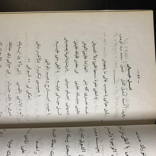 سيدة الغناء العربي ام كلثوم