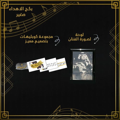 كتاب محمد عبده | اغاني في بحر الاماني