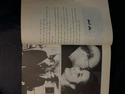 حكايتي مع النجوم محمد عبدالوهاب