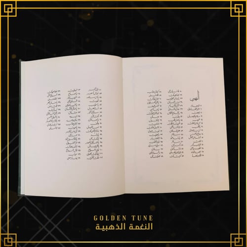 ديوان خالد الفيصل - قصائد نبطية