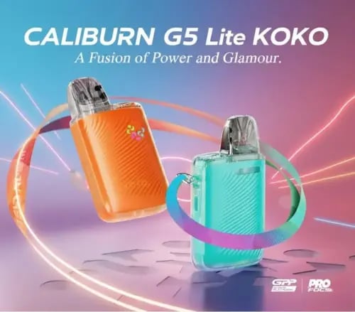 جهاز سحبة كاليبرن كوكو جي 5 لايت من يوويل CALIBURN...