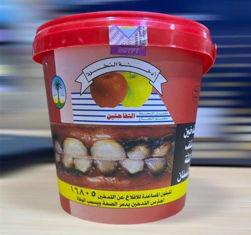معسل تفاحتين نخلة ( كيلو )