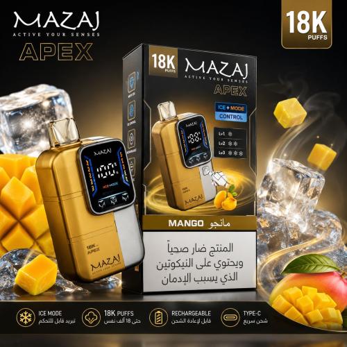 مزاج 18000 سحبة مانجو MAZAJ Apex 18000 PUFFS MANGO