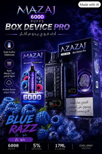مزاج بوكس 6000 موش بنكهة بلو راز ( بود + بطارية )
