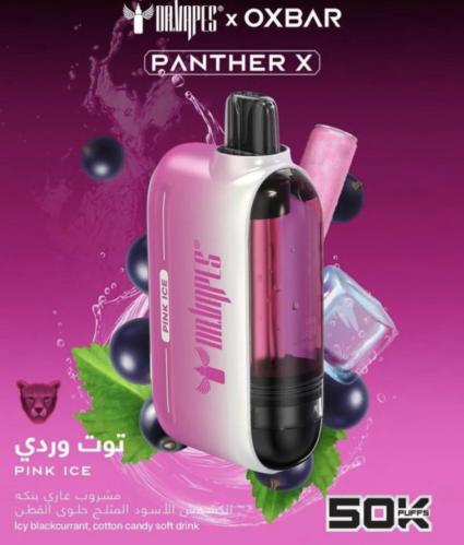 بانثر X أوكسبار 50,000 موشة – بينك آيس