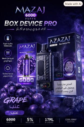 مزاج بوكس 6000 موش بنكهة عنب ايس ( بود + بطارية )