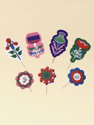 طقم طاولة العيد ( ١٢ أشخاص )