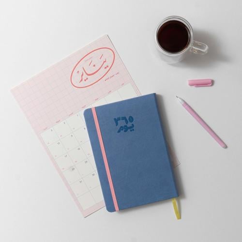 أجندة كبيرة 2026 يومية، 365 يوم