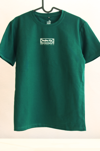 تيشيرت أخضر ( شعار اليوم الوطني ٩٥ )