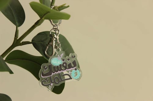 ميدالية كن على ثقةٍ بنفسك