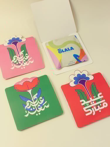 بوكس قهوة العيد