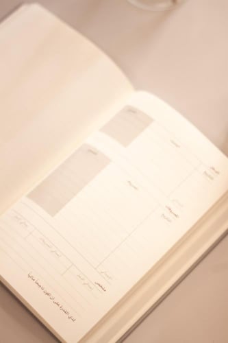 أجندة ٢٠٢٦ م - هارد كفر قماشي