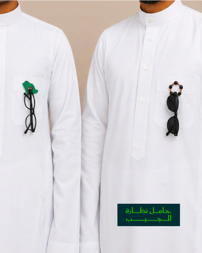 حامل نظارة للجيب