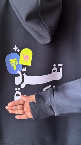 بلوفر كحلي ( تفرّد بفكرة )