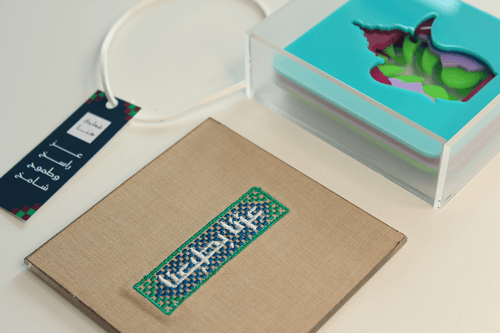 كوسترات عناصر الهوية