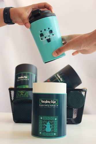 مقات اليوم الوطني 95