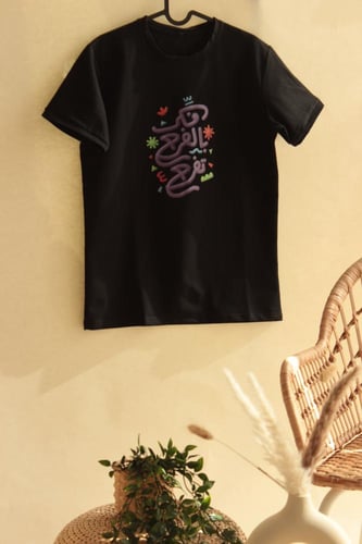 تيشيرت أسود ( فكر بالفرح تفرح )