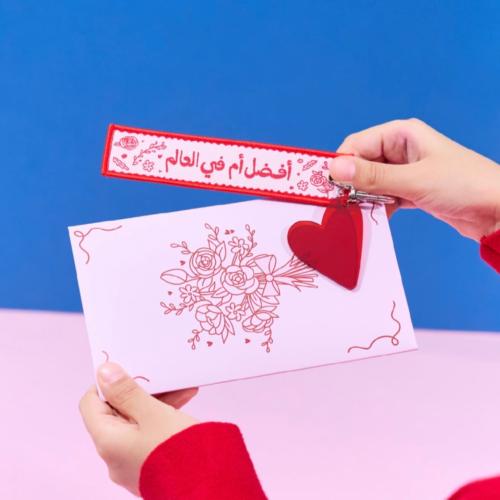 ميدالية أفضل أم في العالم