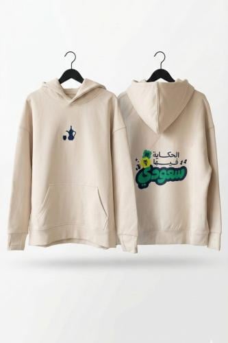 بلوفر سكري ( الحكاية فيها سعودي )