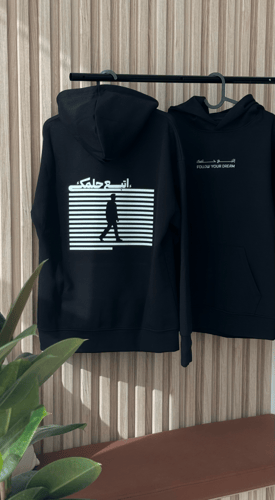 بلوفر أسود ( اتبع حلمك )