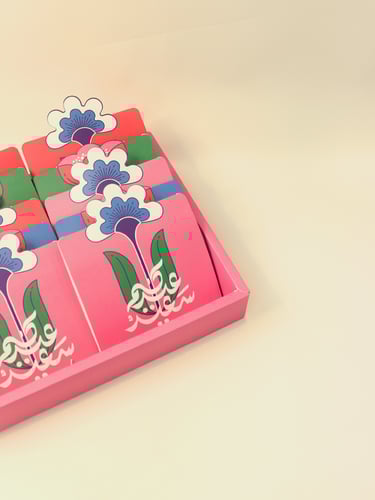 بوكس قهوة العيد