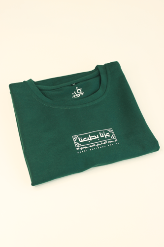 تيشيرت أخضر ( شعار اليوم الوطني ٩٥ )