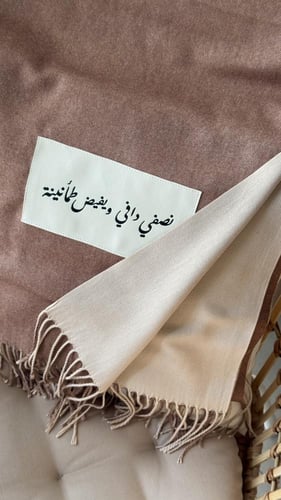 شال شتوي بني