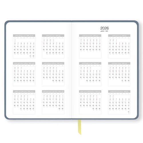 أجندة كبيرة 2026 يومية، 365 يوم