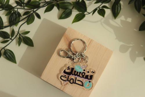 ميدالية كن على ثقةٍ بنفسك