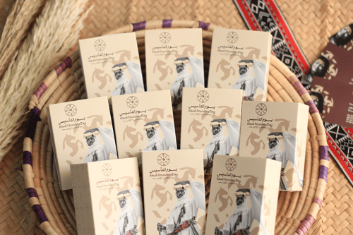 علبة يوم التأسيس (فارغة)