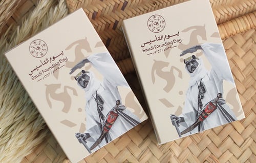 علبة يوم التأسيس (فارغة)