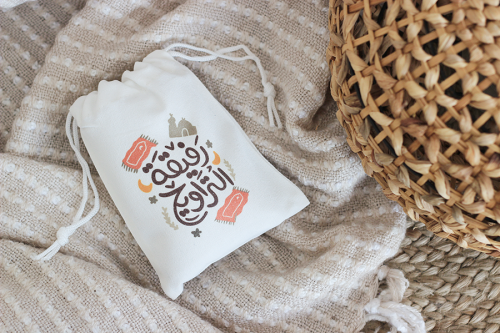 رفيقة التراويح ( سجادة صلاة )