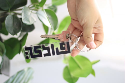 ميدالية الخط الكوفي المربع