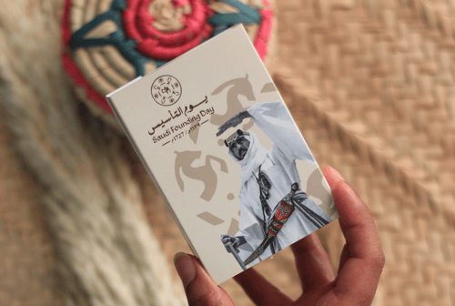 علبة يوم التأسيس (فارغة)