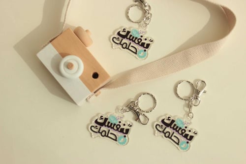 ميدالية كن على ثقةٍ بنفسك