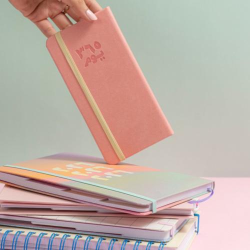 أجندة نحيفة 2026، 365 يوم