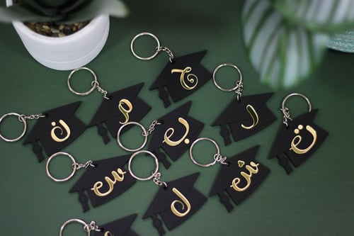 ميدالية التخرج بالحرف العربي