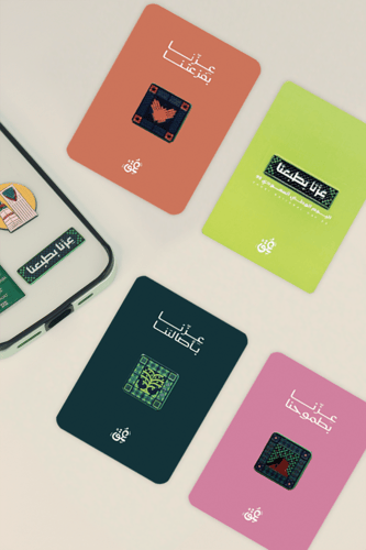 استكرات معدنية بهوية اليوم الوطني 95