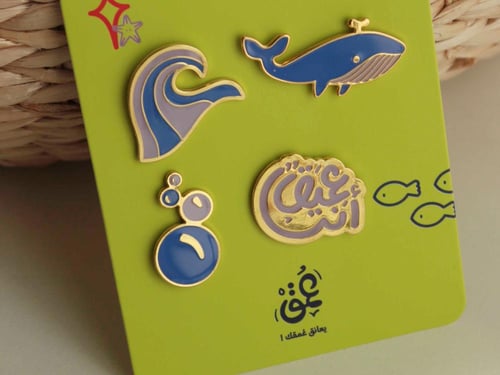 مجموعة بروشات ( أنت عميق )