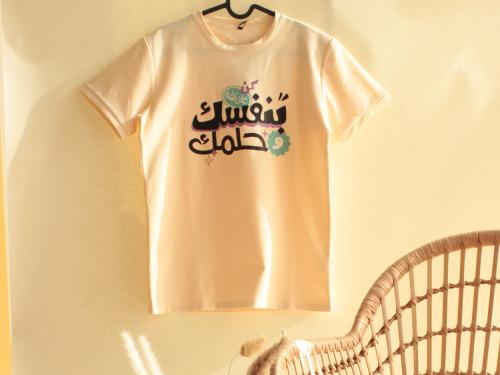 تيشيرت بيج كُن على ثقة بنفسك