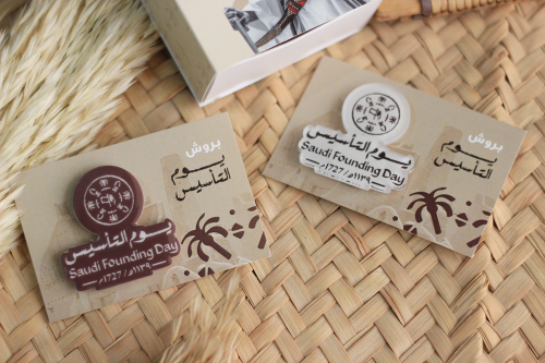 بروش يوم التأسيس