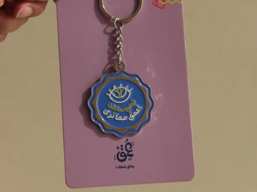 ميدالية ( أعمق مما ترى )