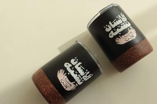 مق سنستيل أسود ( الإنسان يُشبه ما يحب )