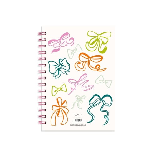 كتاب تقويم كبير ١٤٤٧هـ، فيونكات