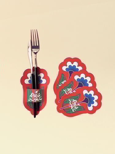 طقم طاولة العيد ( ١٢ أشخاص )